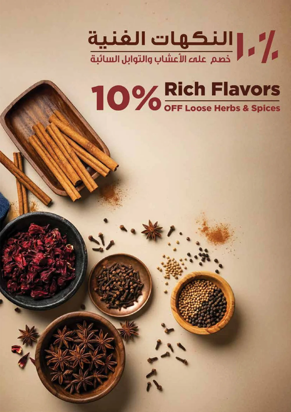 Joyful Season Mega Savings: Unbeatable Festive Deals!