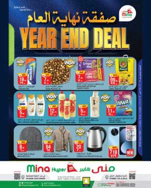 Year end deal In Mina Hypermarket Riyadh