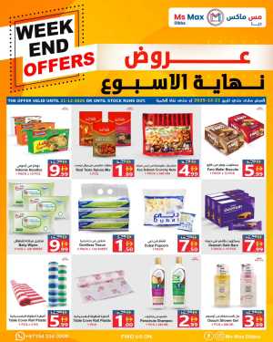 Weekend Super Savings: Stock Up and Save More! In Ms max Fujairah
