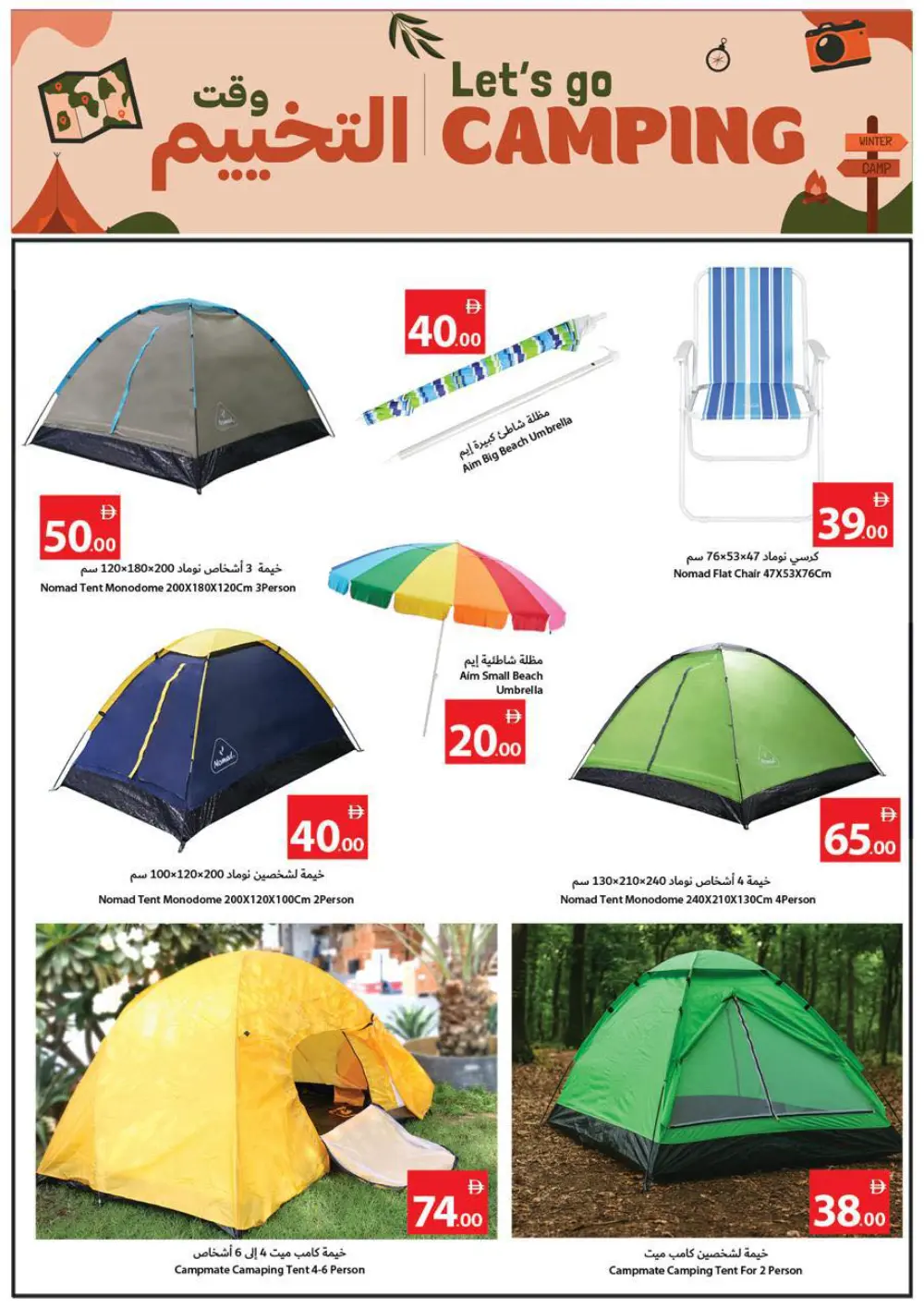 Huge Savings Alert: Get Up to 60% Off Your Favorites!