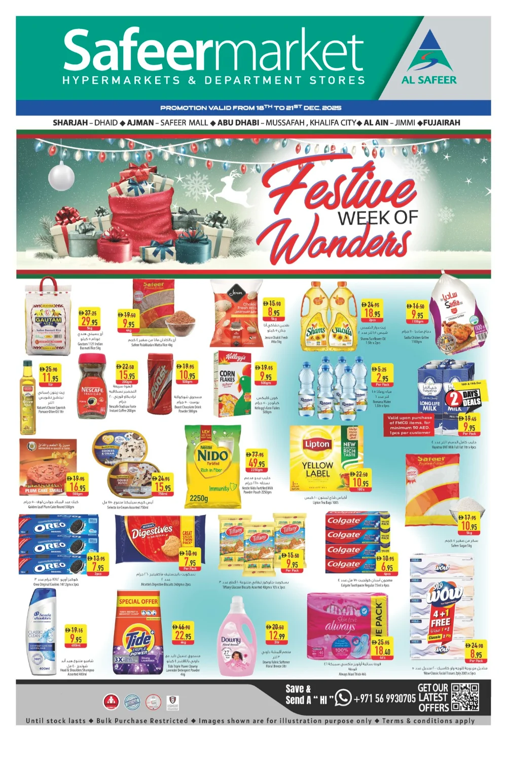 Festive Week of Wonder: Celebrate with Massive Savings!
