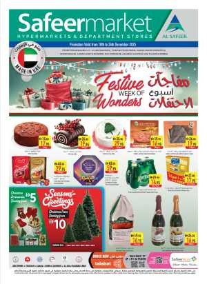 Festive Week of Wonder: Exclusive Holiday Deals & Savings In Safeer Market Abu Dhabi,Sharjah / Ajman,Al Ain,Fujairah,Umm al Quwain