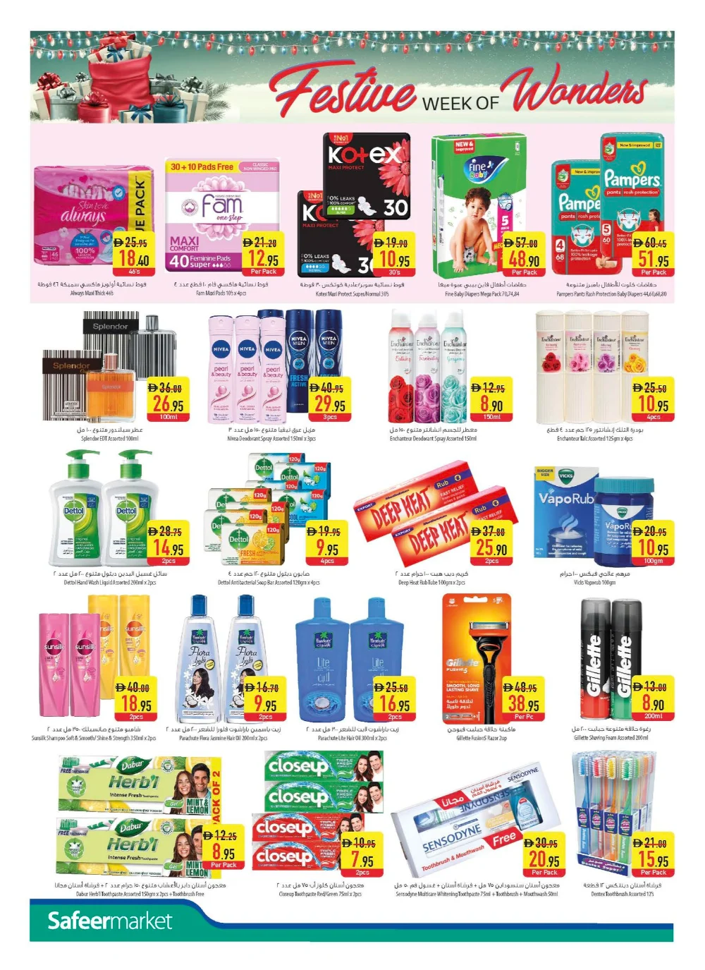 Festive Week of Wonder: Exclusive Holiday Deals & Savings