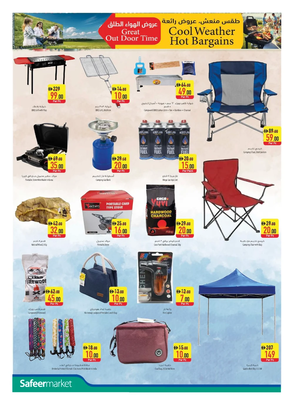 Festive Week of Wonder: Exclusive Holiday Deals & Savings