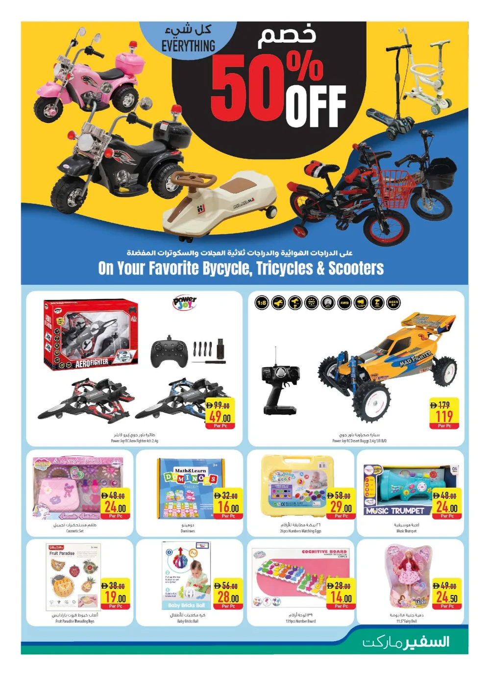 Festive Week of Wonder: Exclusive Holiday Deals & Savings