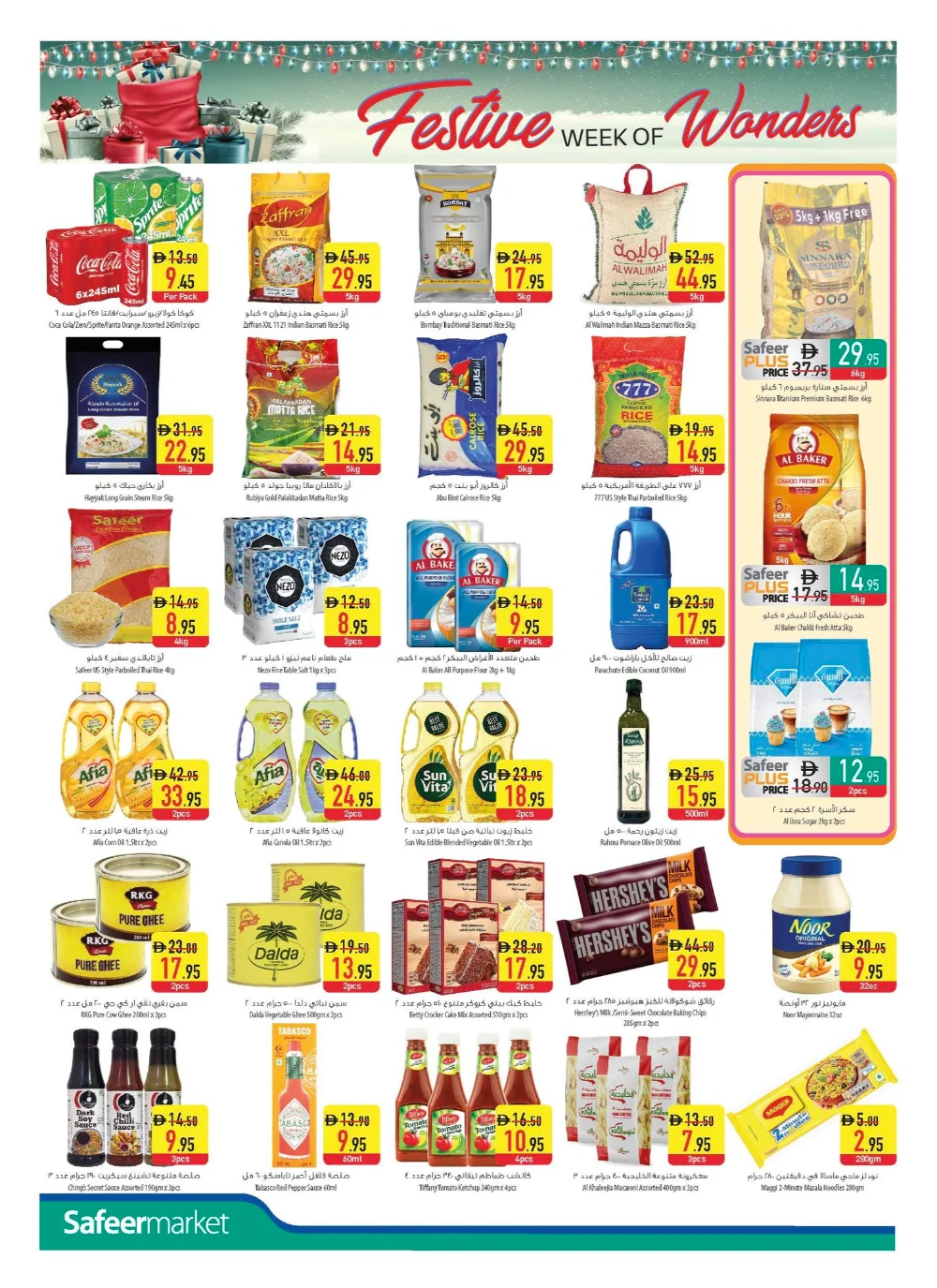 Festive Week of Wonder: Exclusive Holiday Deals & Savings