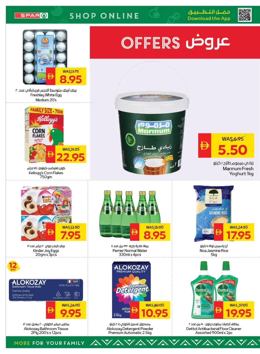 Festive season fantastic saving