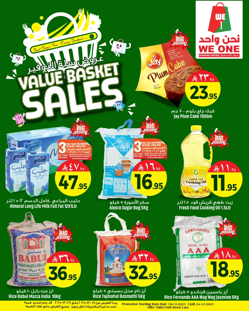 Value basket sales