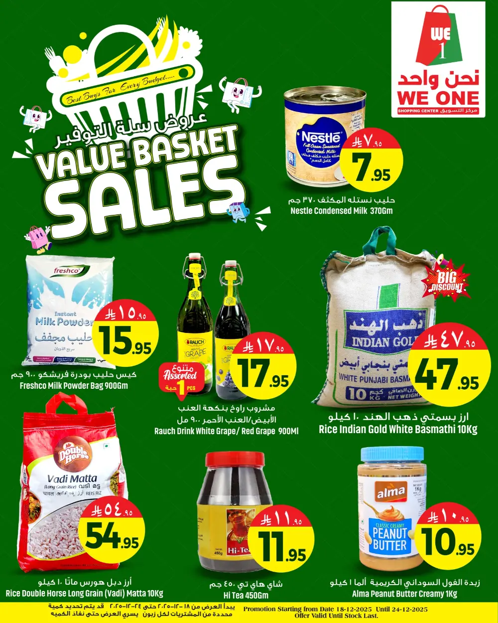 Value basket sales