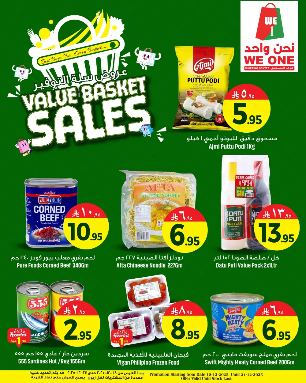 Value basket sales