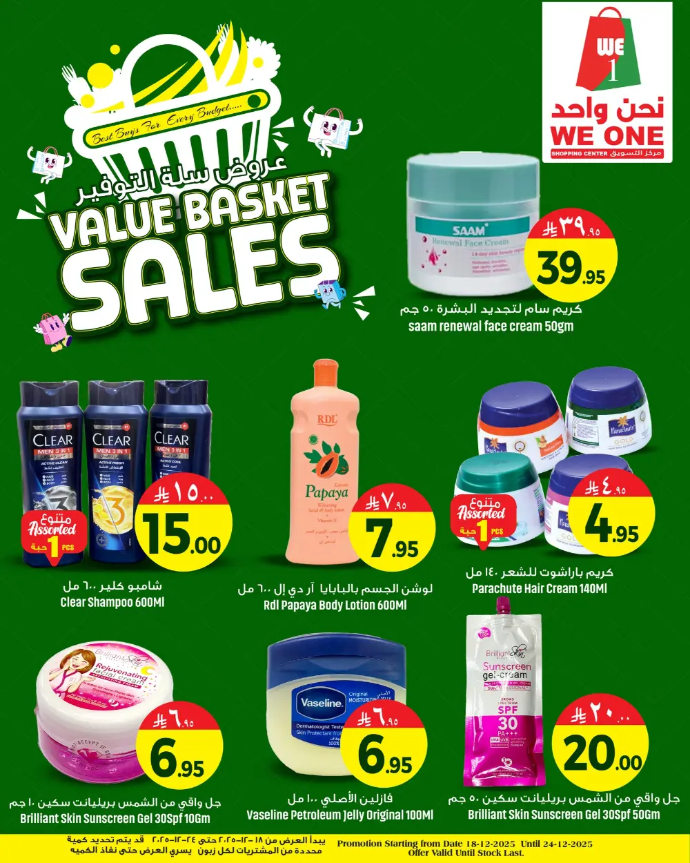 Value basket sales