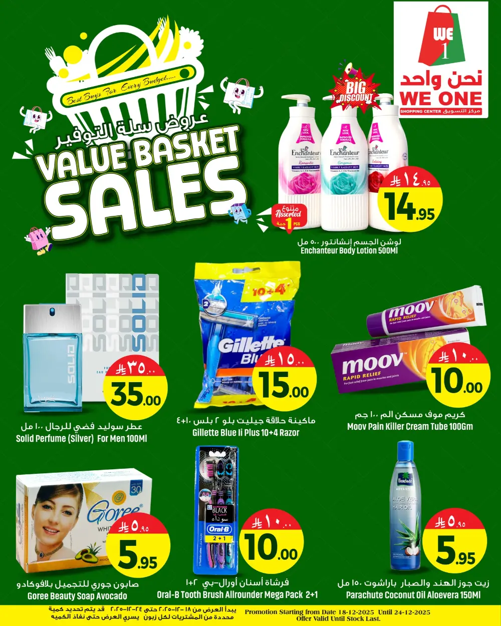 Value basket sales