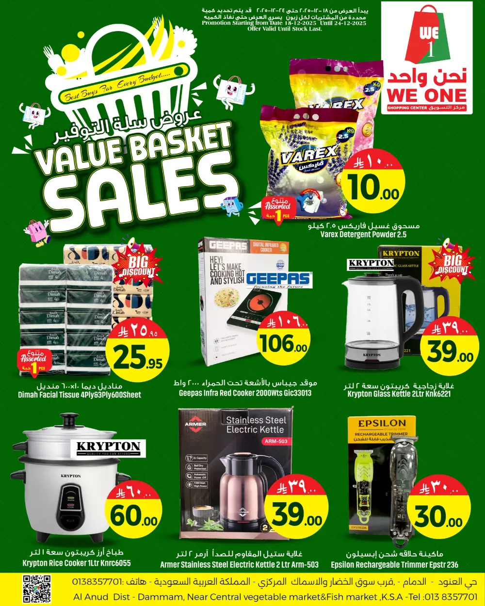Value basket sales