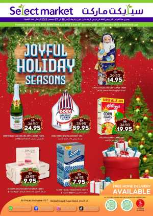 Joyful holiday season In Select Market Abu Dhabi