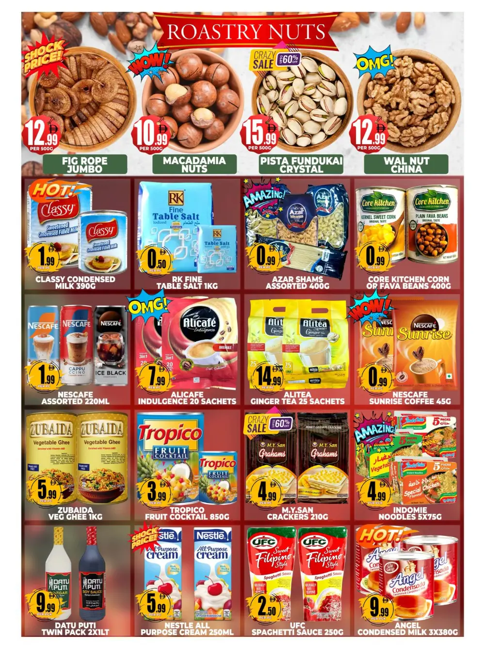 Christmas Super Sale!