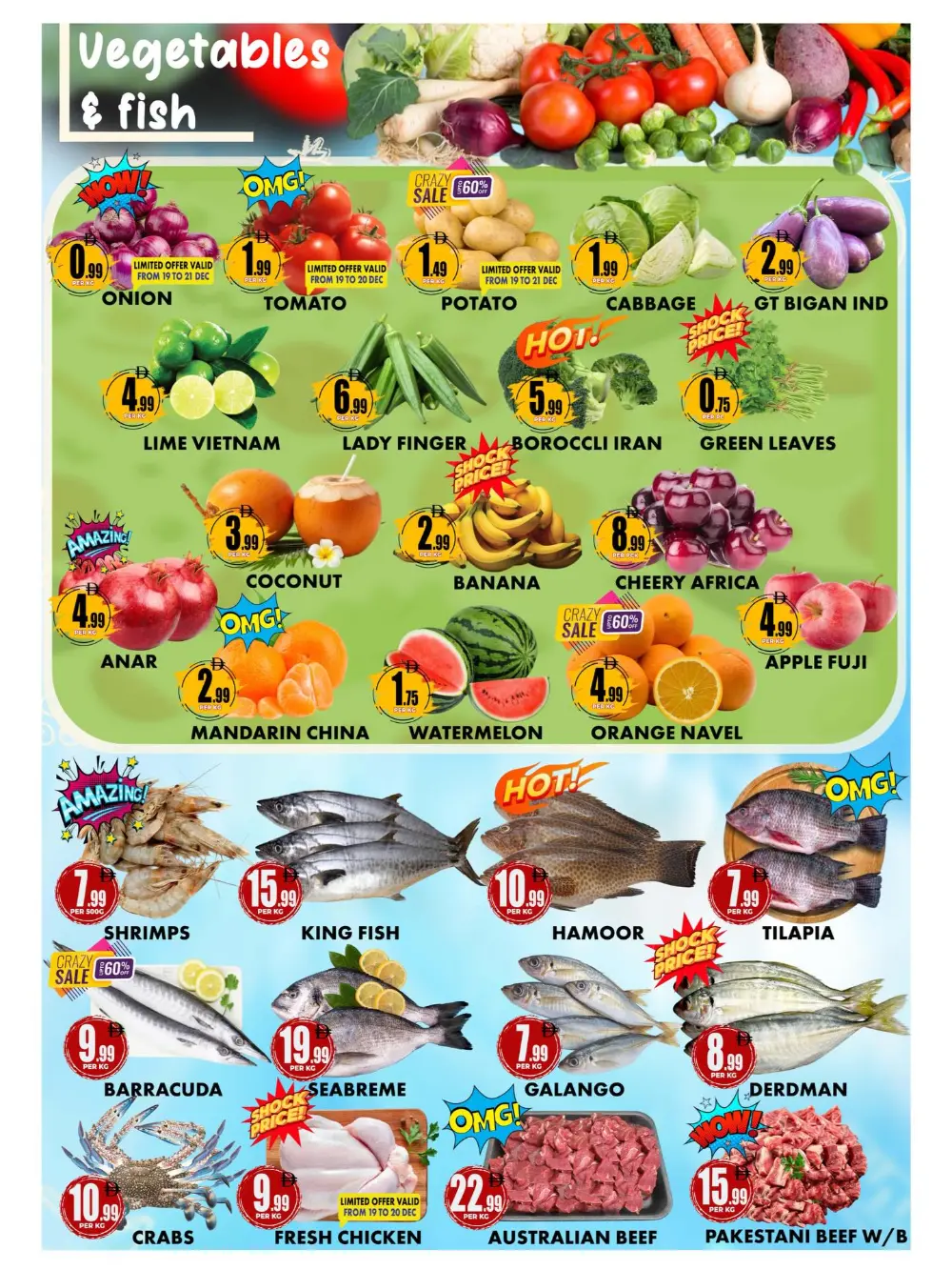 Christmas Super Sale!