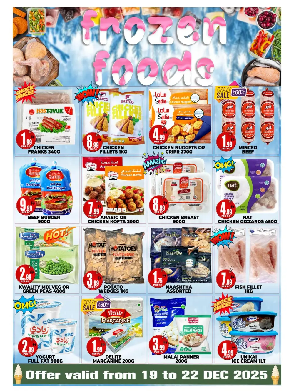 Christmas Super Sale!