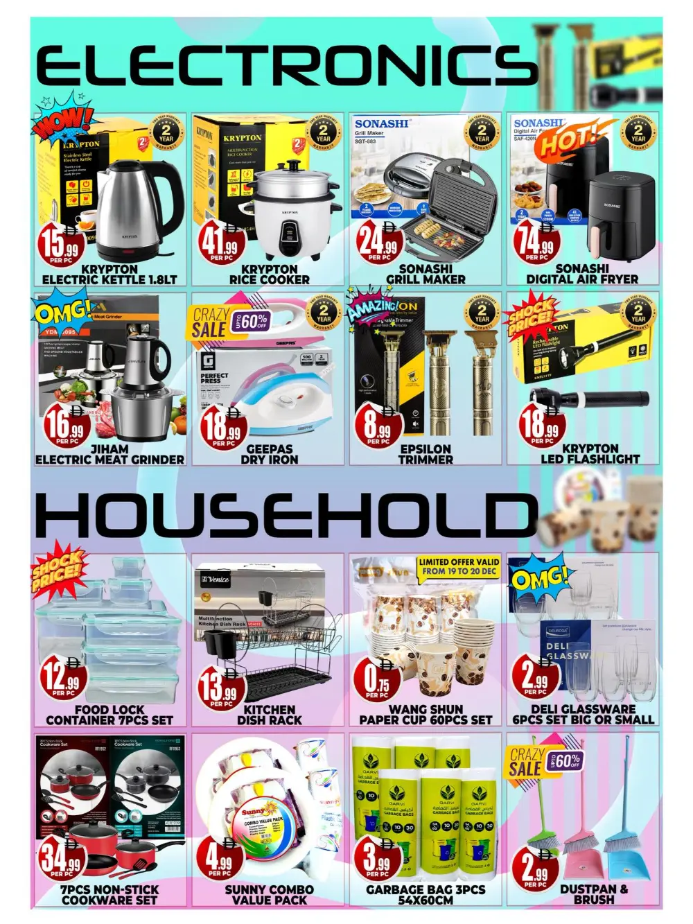 Christmas Super Sale!