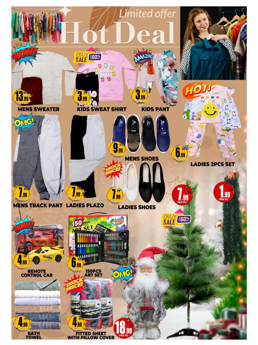 Christmas Super Sale!