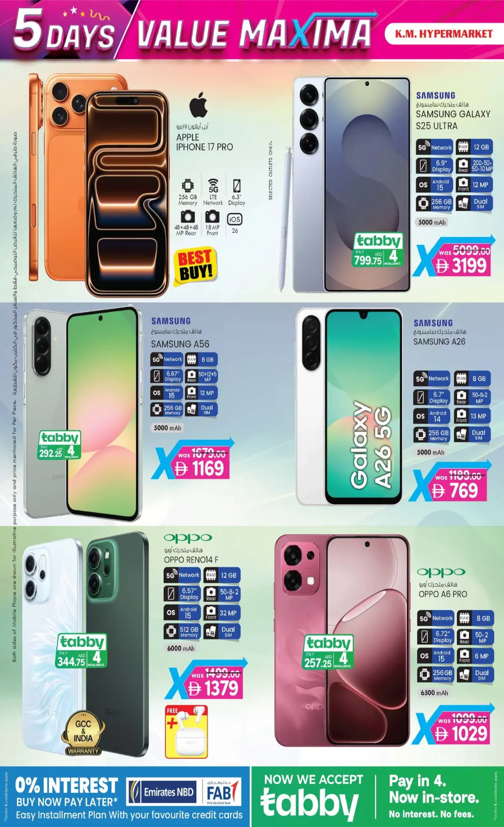 5-Day Value Maxima Extravaganza!