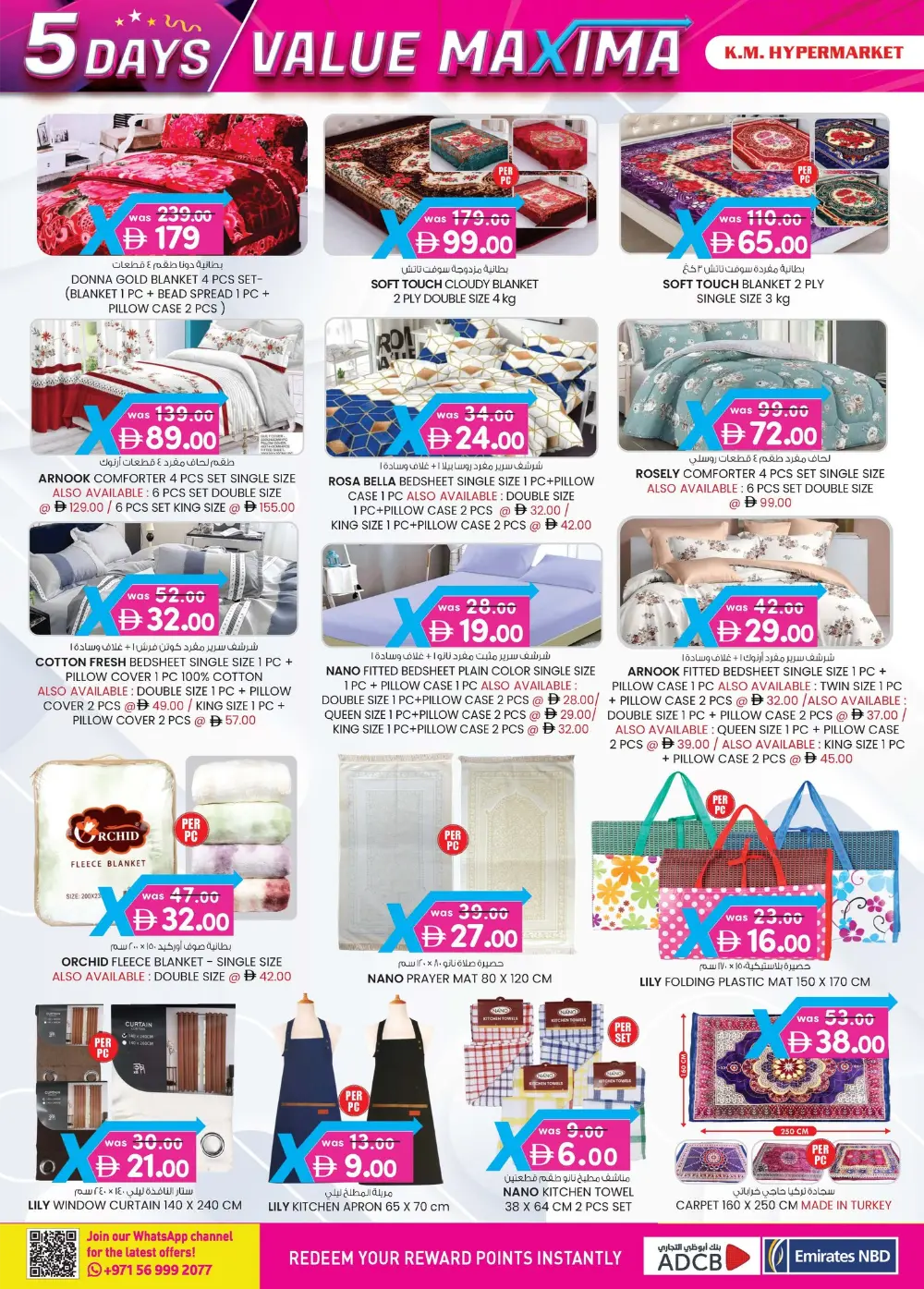 5-Day Value Maxima Extravaganza!