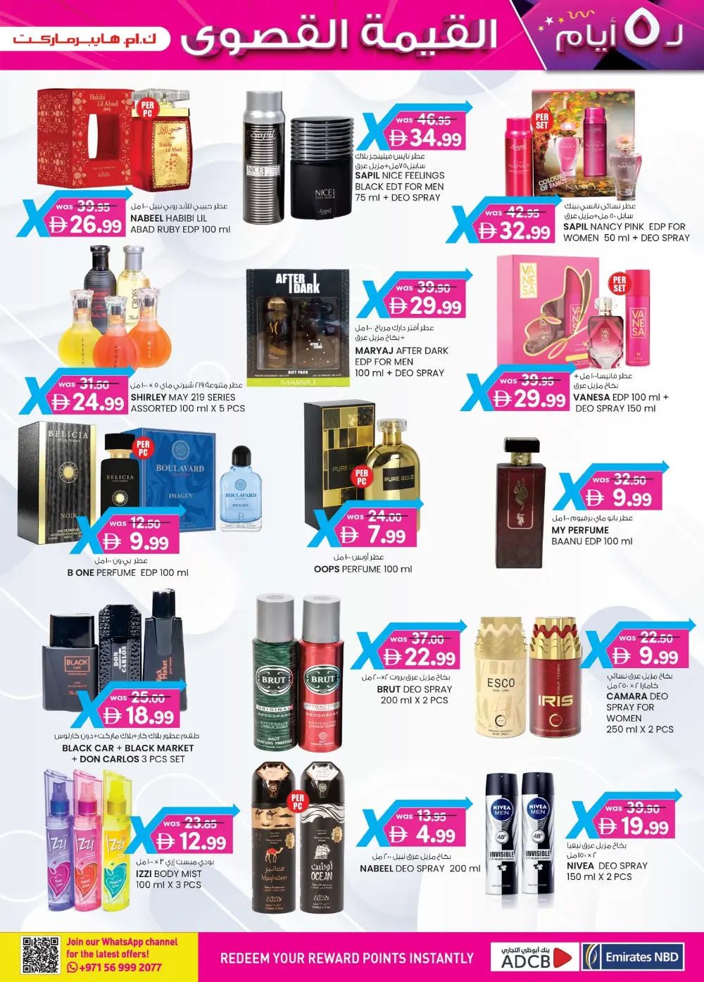 5-Day Value Maxima Extravaganza!