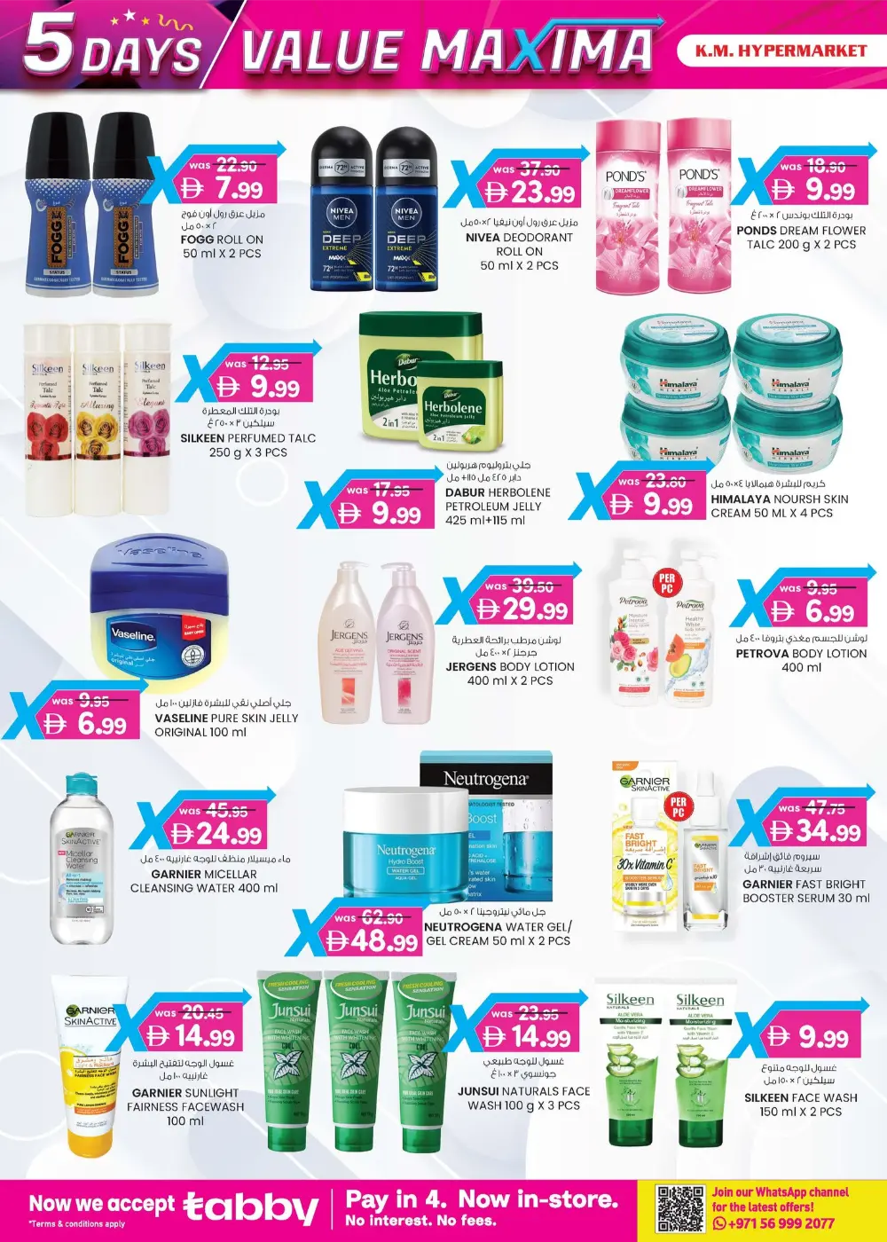 5-Day Value Maxima Extravaganza!