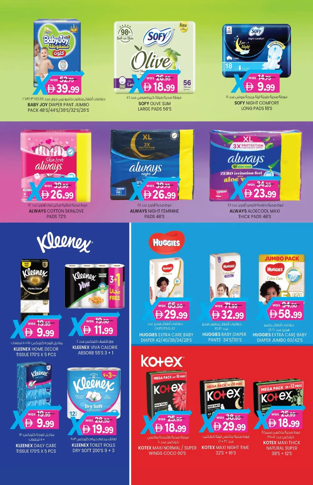 5-Day Value Maxima Extravaganza!