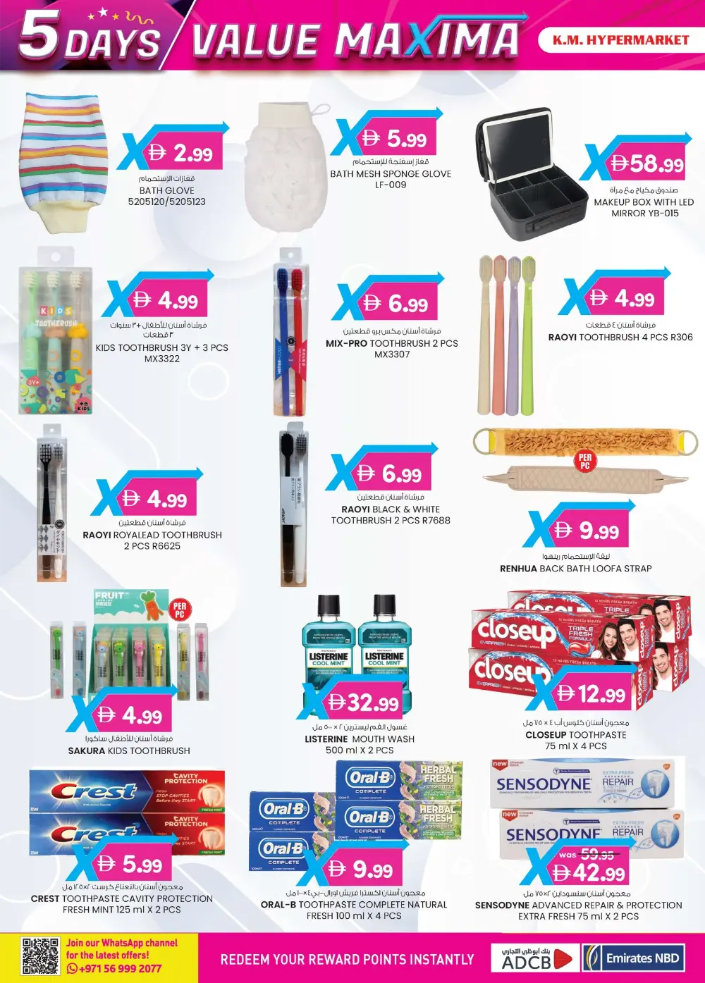 5-Day Value Maxima Extravaganza!