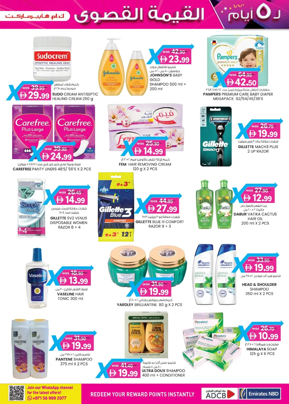 5-Day Value Maxima Extravaganza!