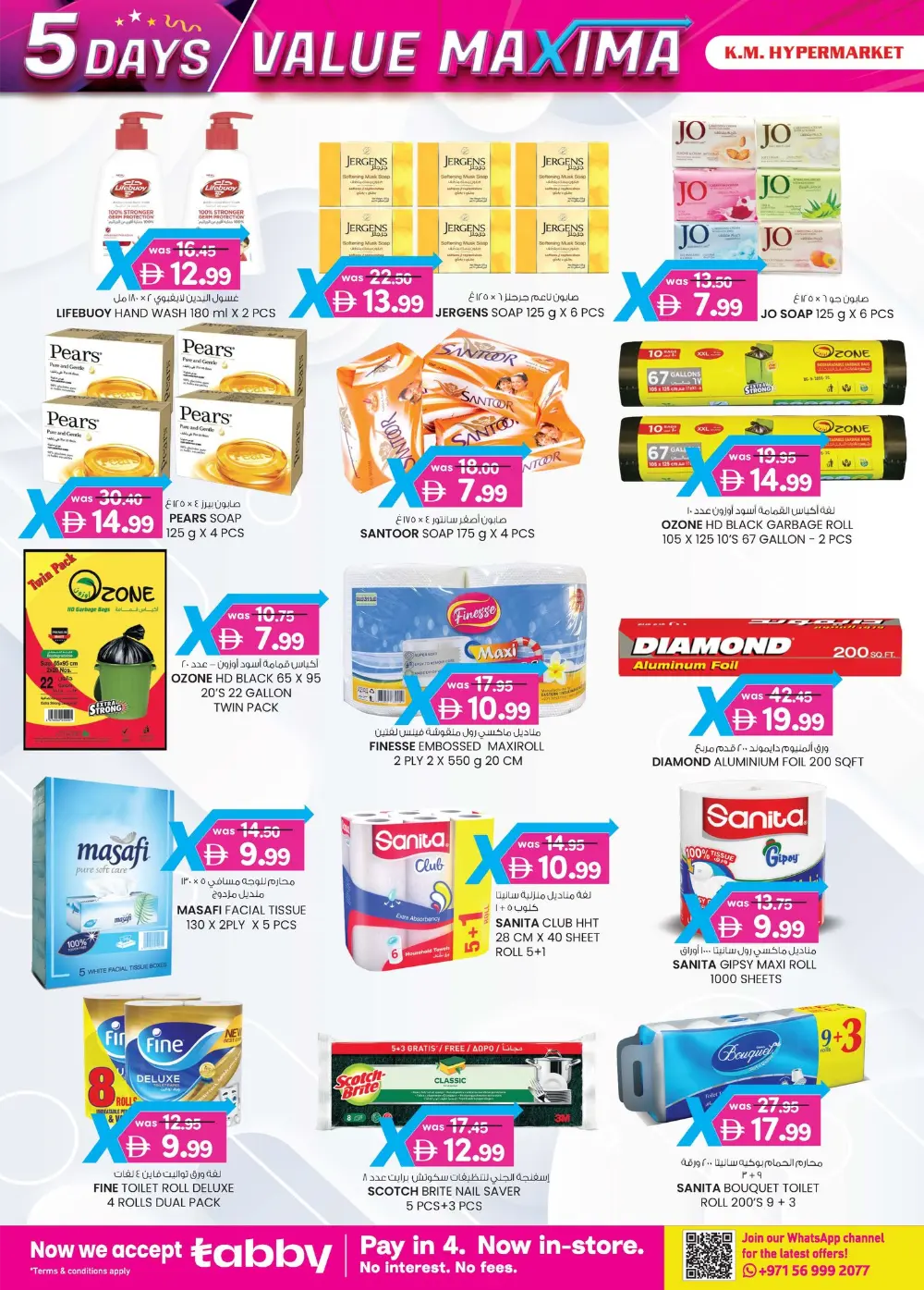 5-Day Value Maxima Extravaganza!