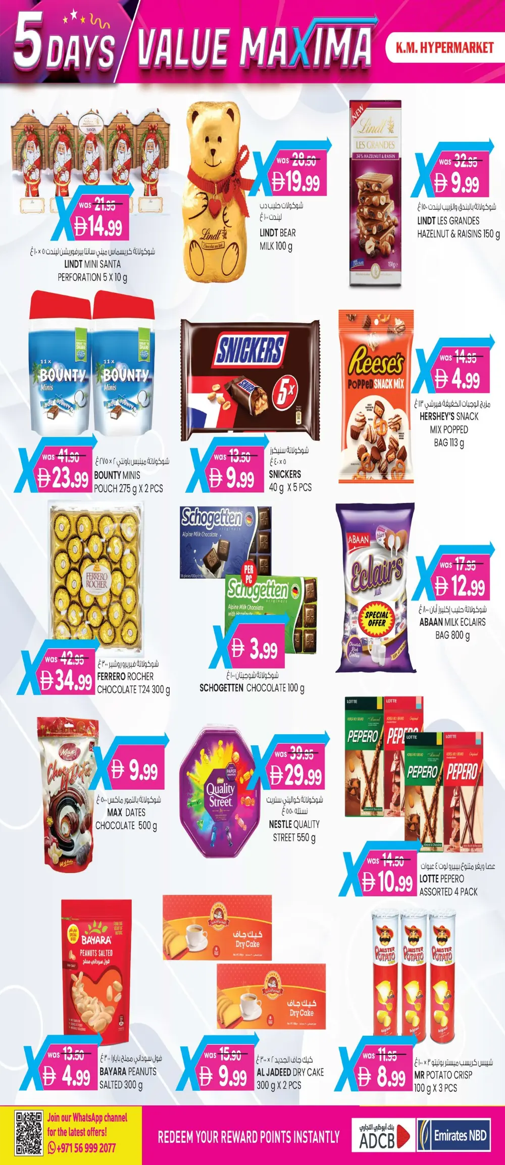 5-Day Value Maxima Extravaganza!