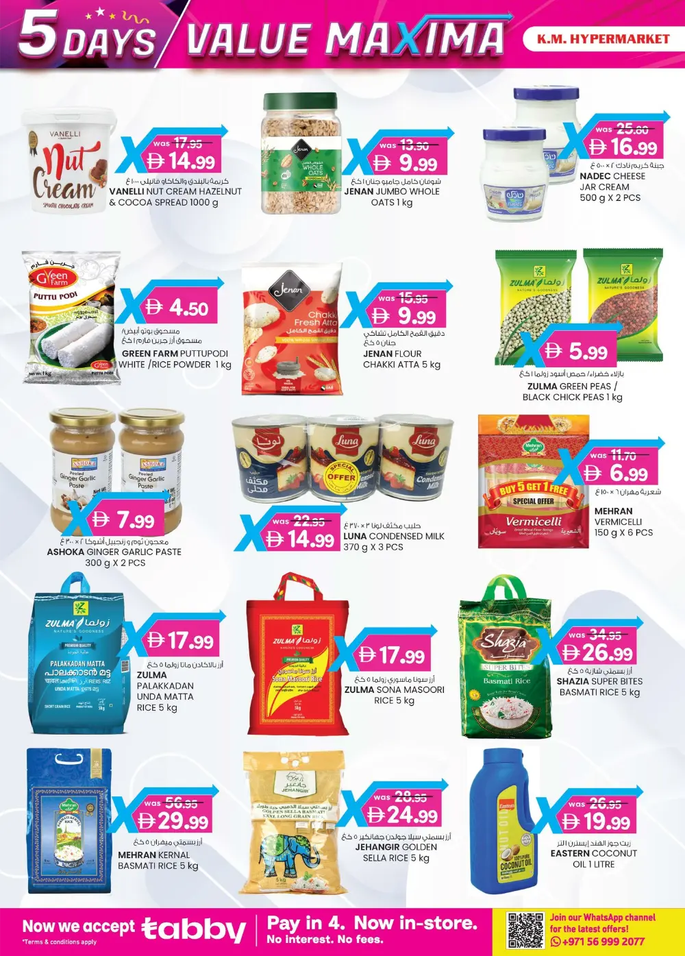 5-Day Value Maxima Extravaganza!