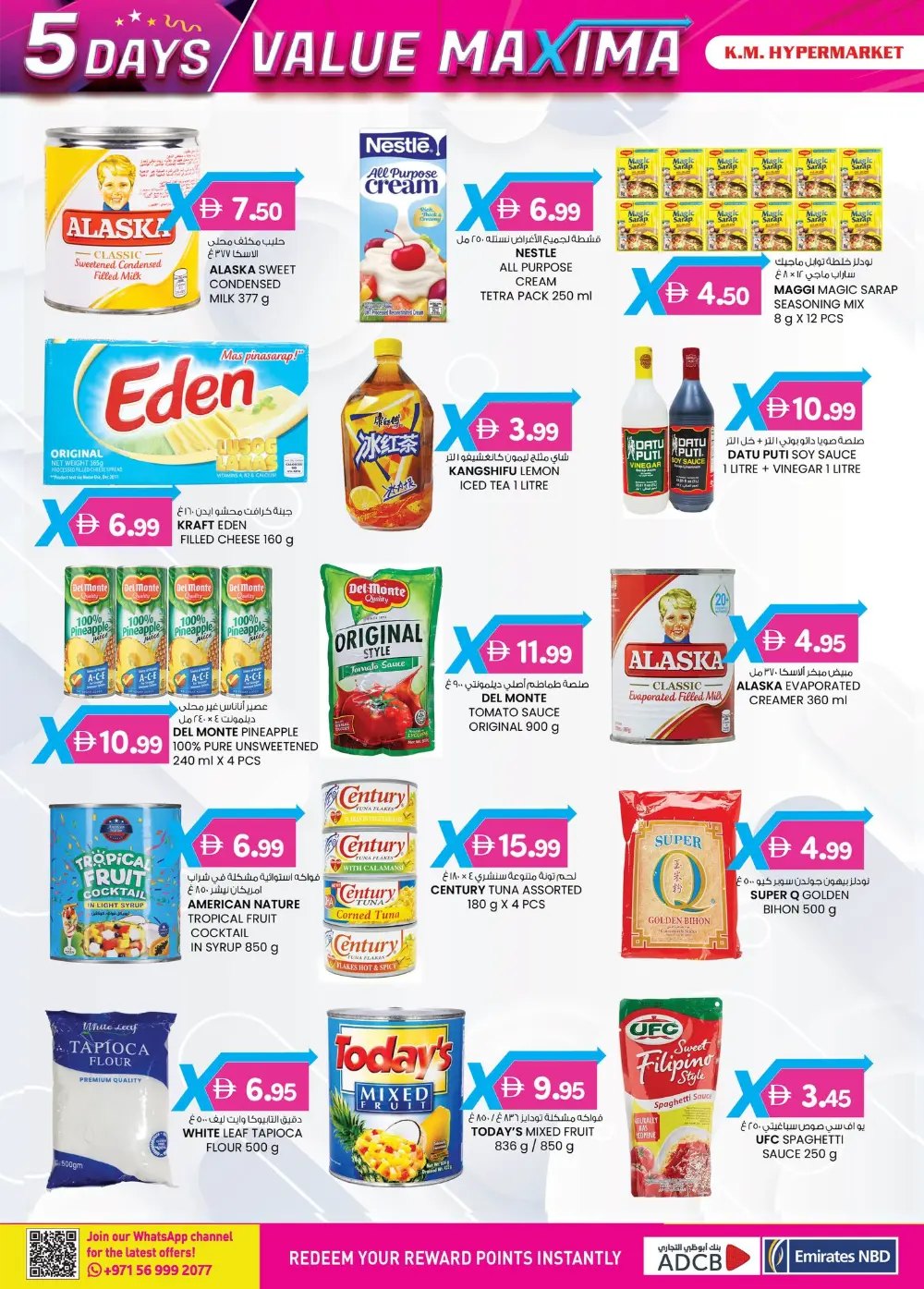 5-Day Value Maxima Extravaganza!