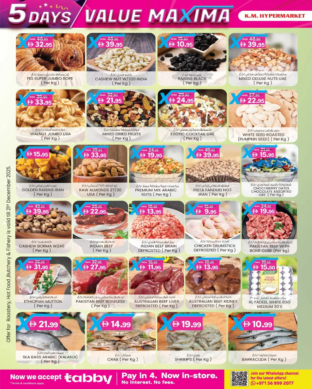 5-Day Value Maxima Extravaganza!