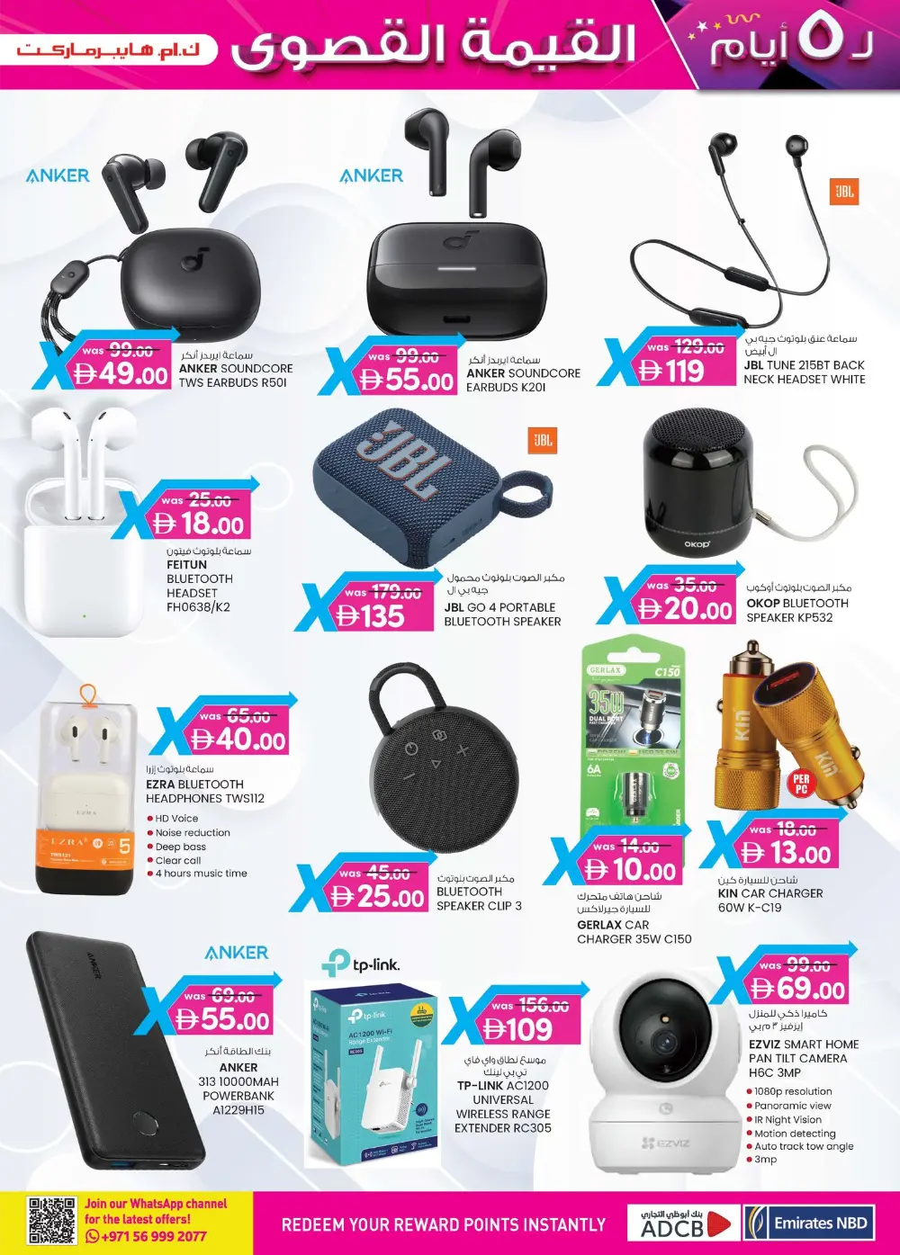 5-Day Value Maxima Extravaganza!