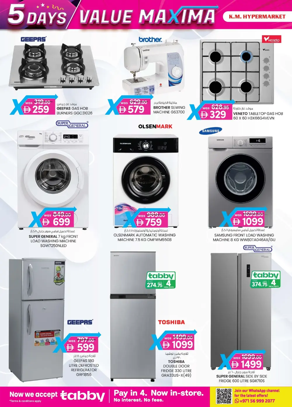 5-Day Value Maxima Extravaganza!