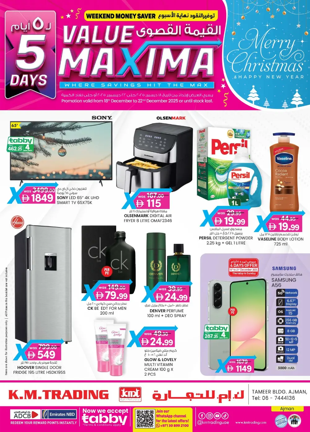 5-Day Value Maxima Extravaganza!