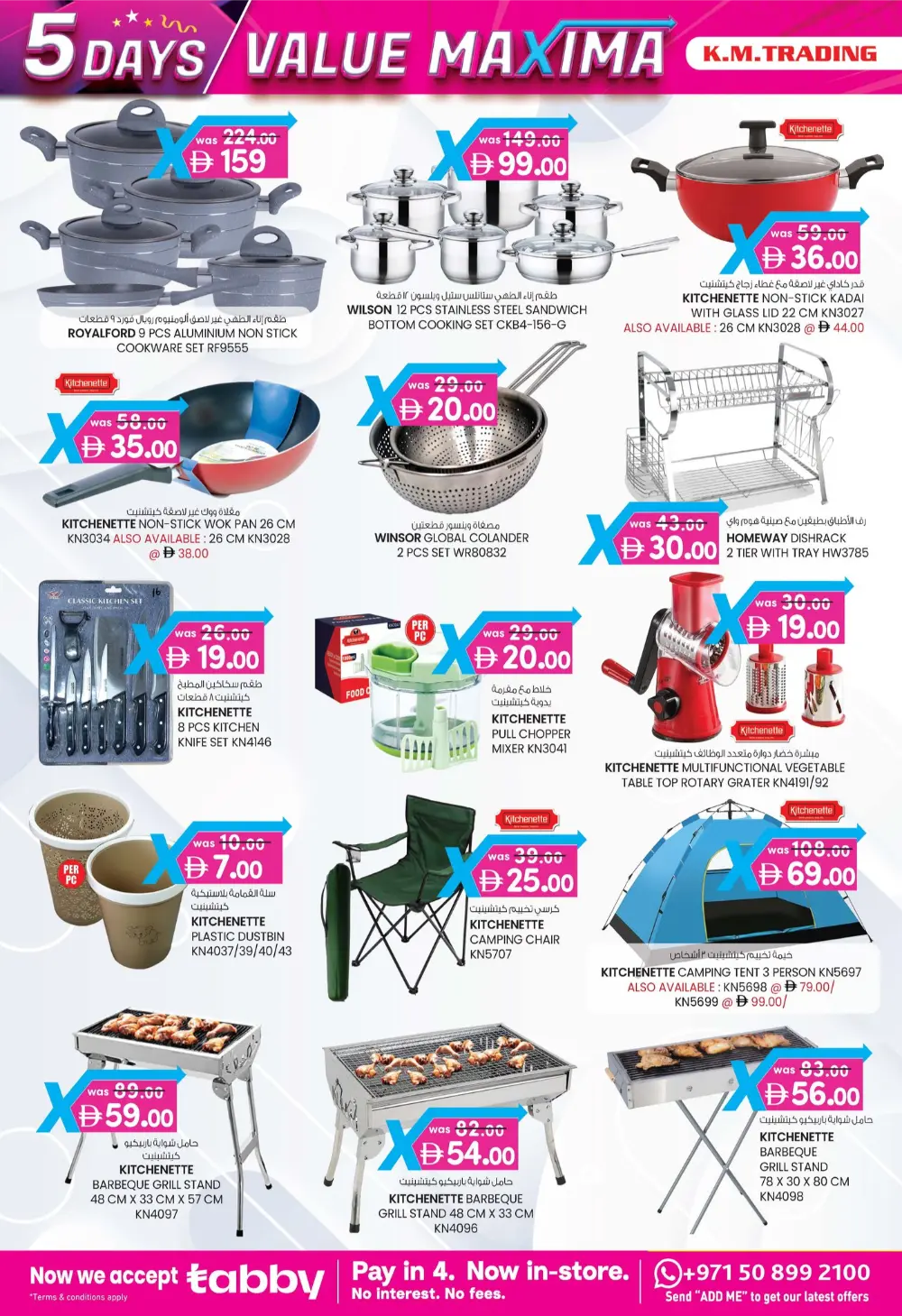 5-Day Value Maxima Extravaganza!