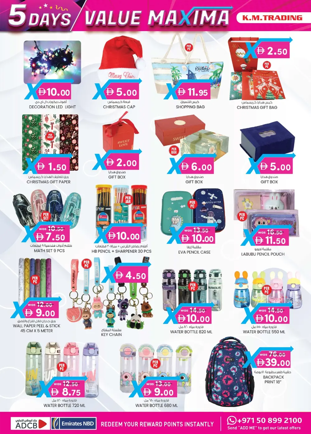 5-Day Value Maxima Extravaganza!