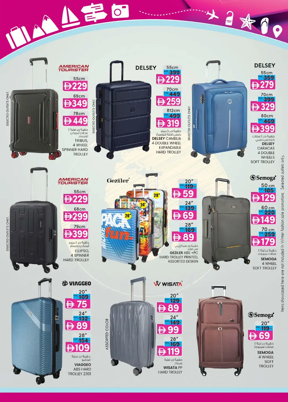 5-Day Value Maxima Extravaganza!