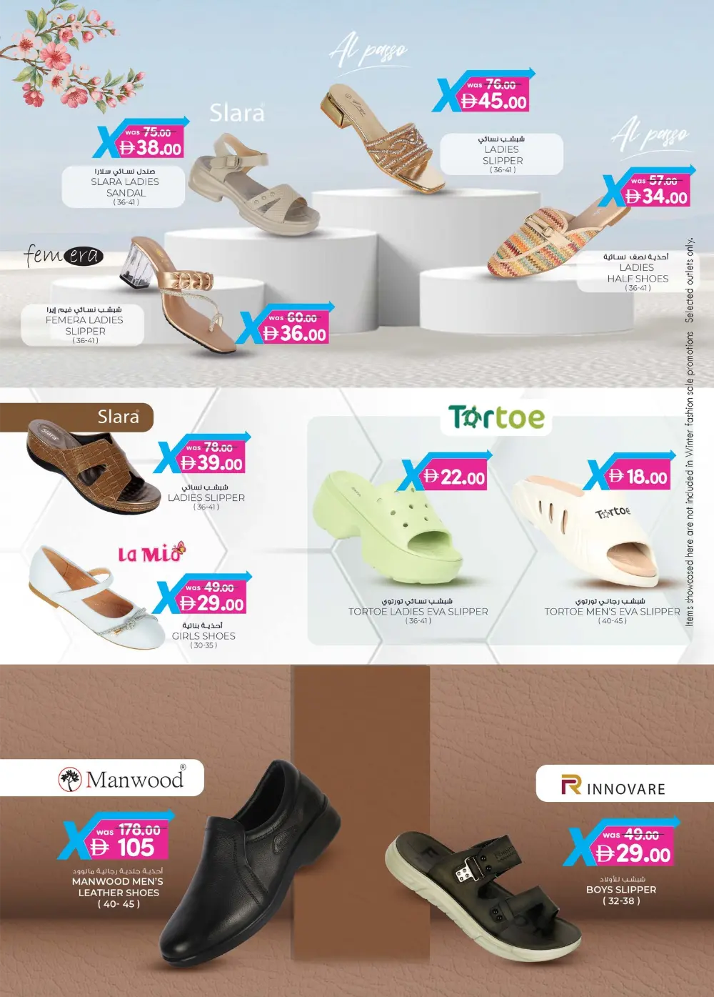 5-Day Value Maxima Extravaganza!