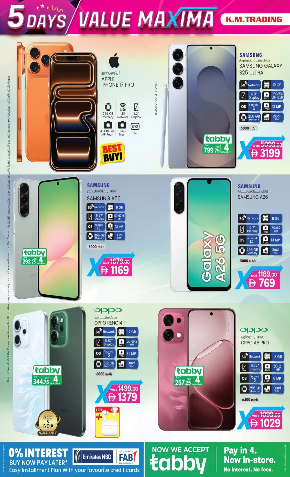 5-Day Value Maxima Extravaganza!