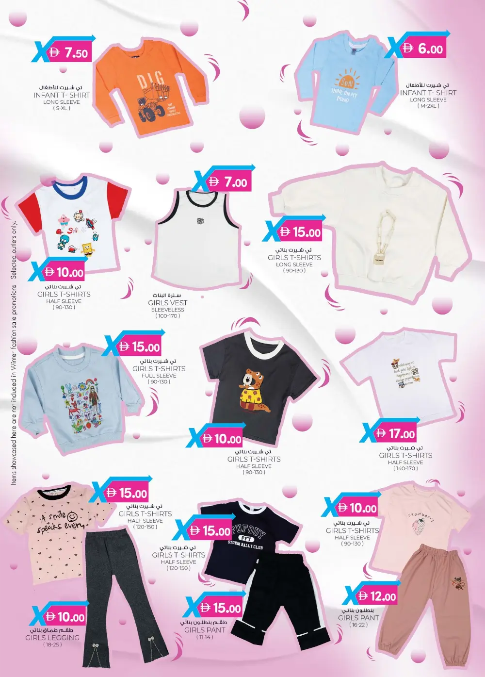 5-Day Value Maxima Extravaganza!