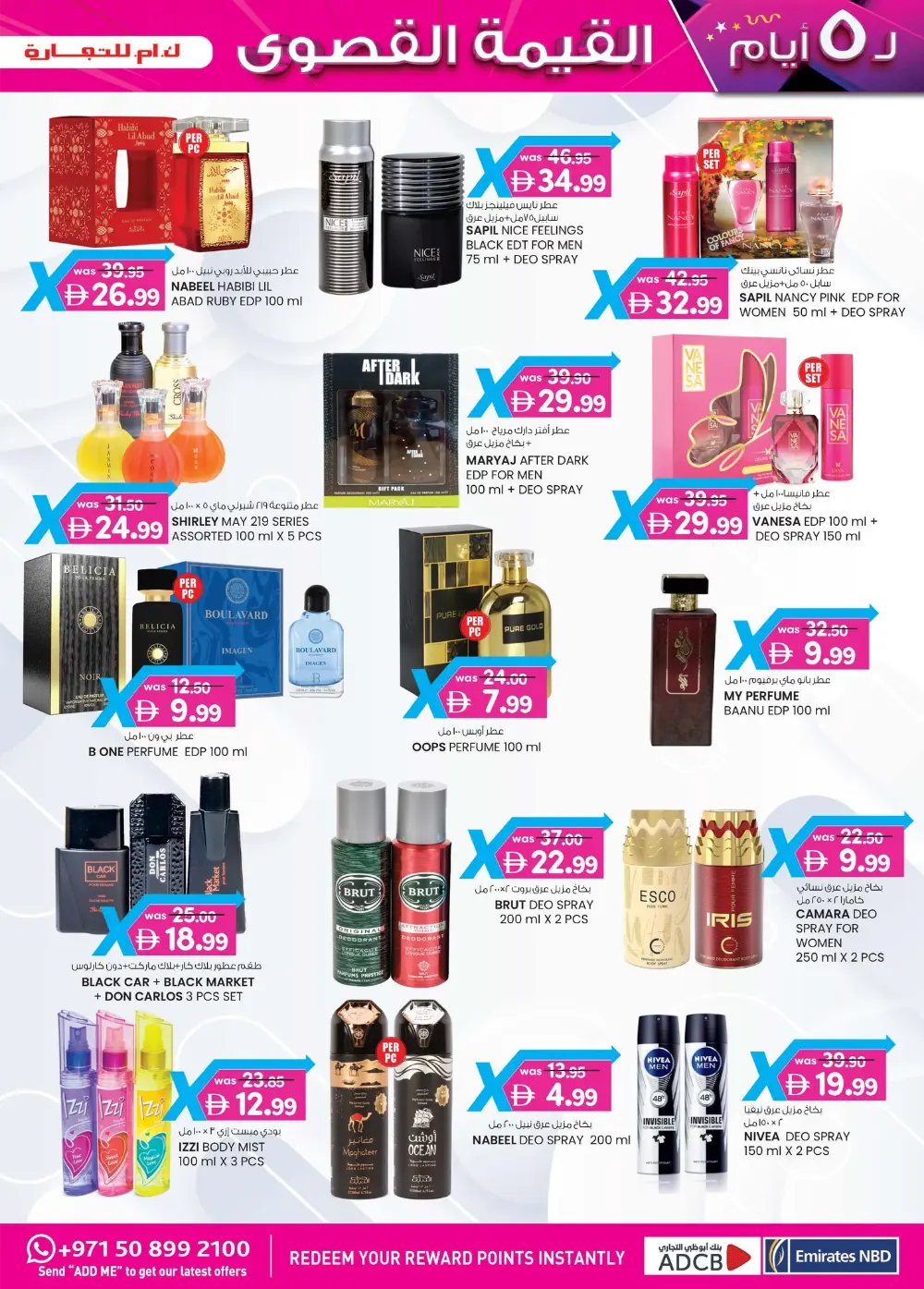 5-Day Value Maxima Extravaganza!