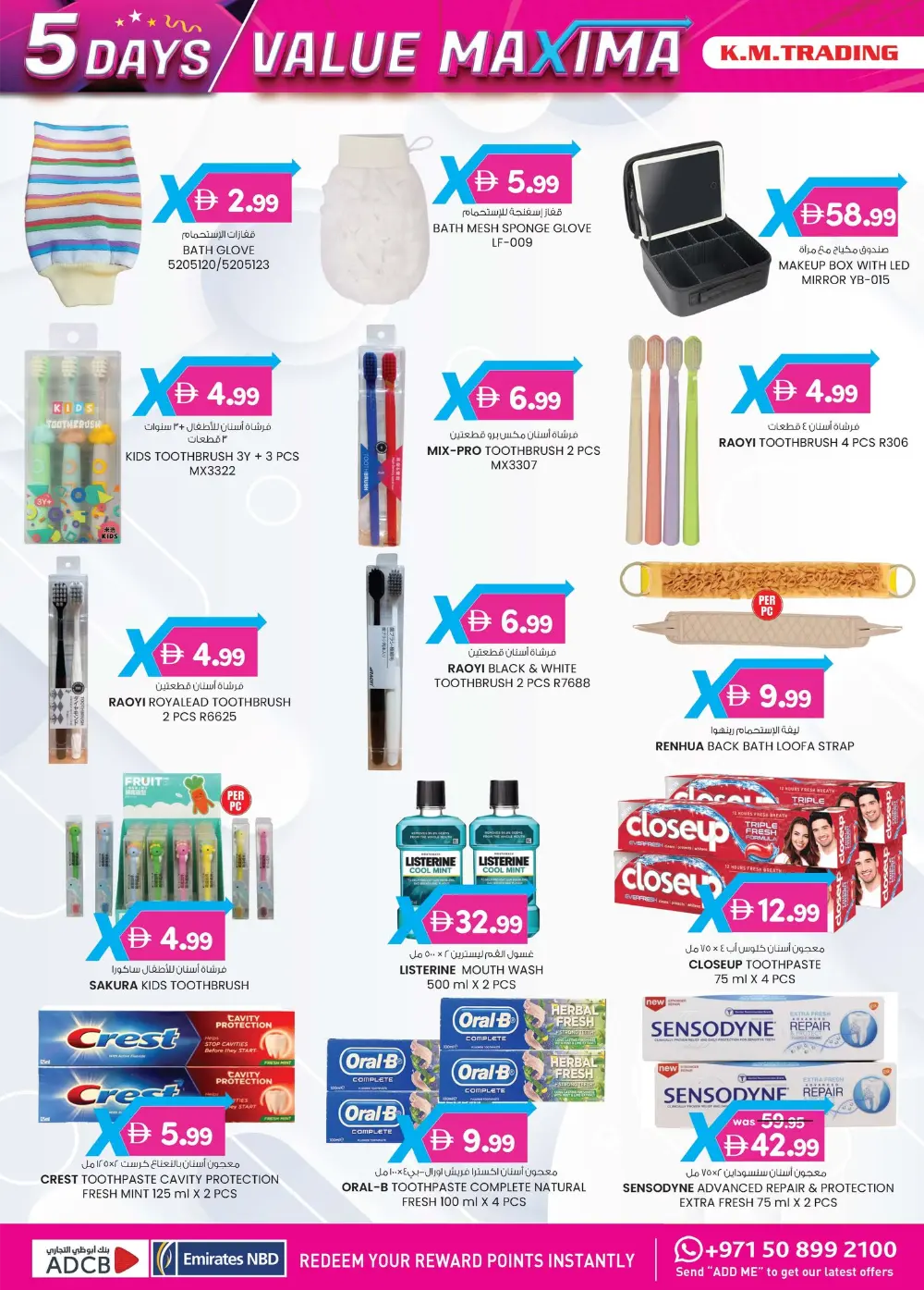 5-Day Value Maxima Extravaganza!