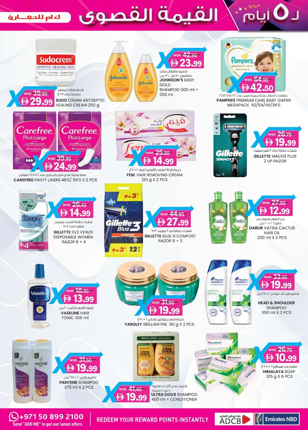 5-Day Value Maxima Extravaganza!