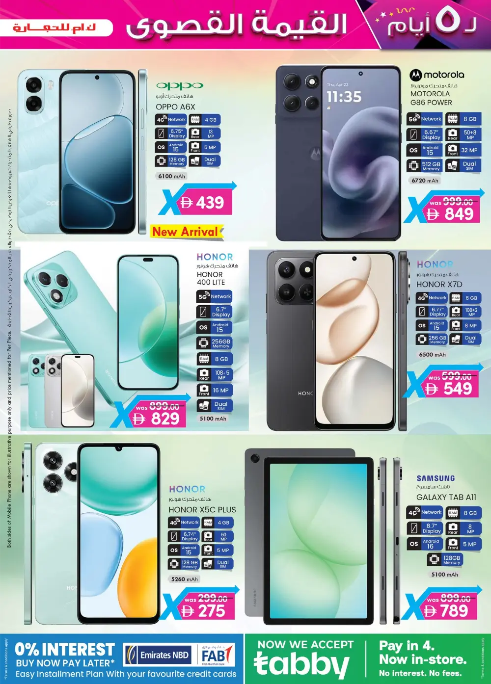 5-Day Value Maxima Extravaganza!