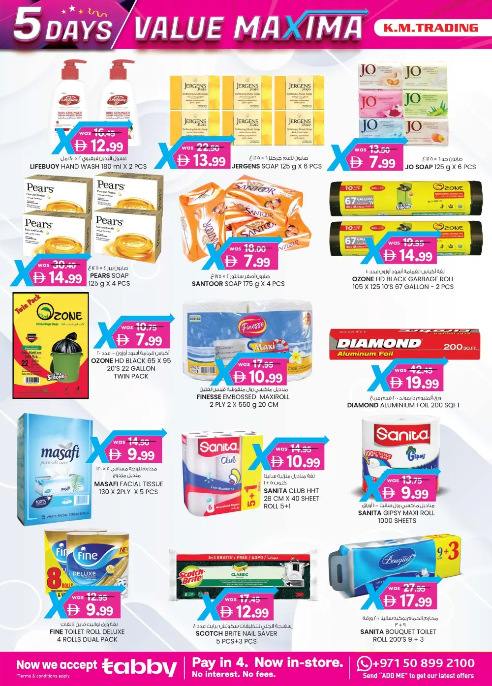 5-Day Value Maxima Extravaganza!