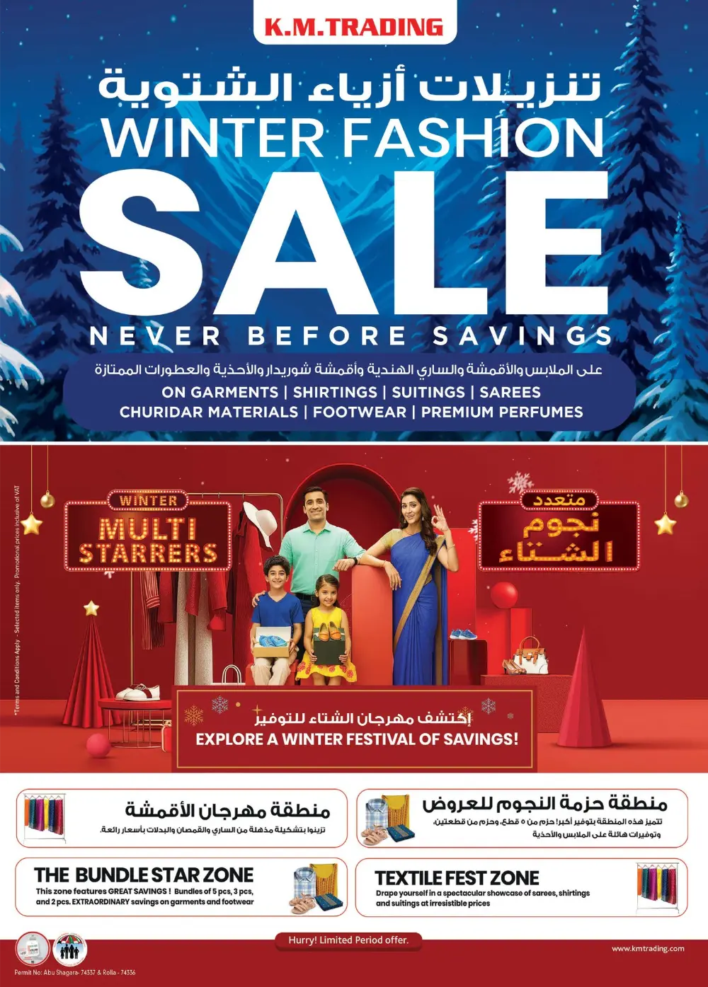 5-Day Value Maxima Extravaganza!